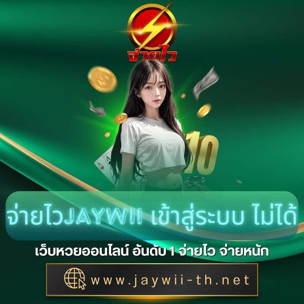เรตบอลวันนี้ ล่าสุด รวมข่าวแวดวงพนันออนไลน์ในไทย