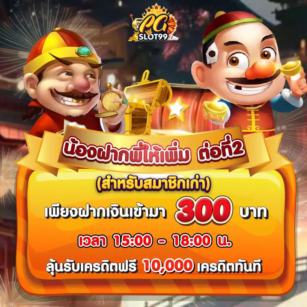 เลททรูวอเลท สล็อต ฝาก 10 ได้ 100 เว็บเล่นได้เงินจริง ล่าสุด 2023
