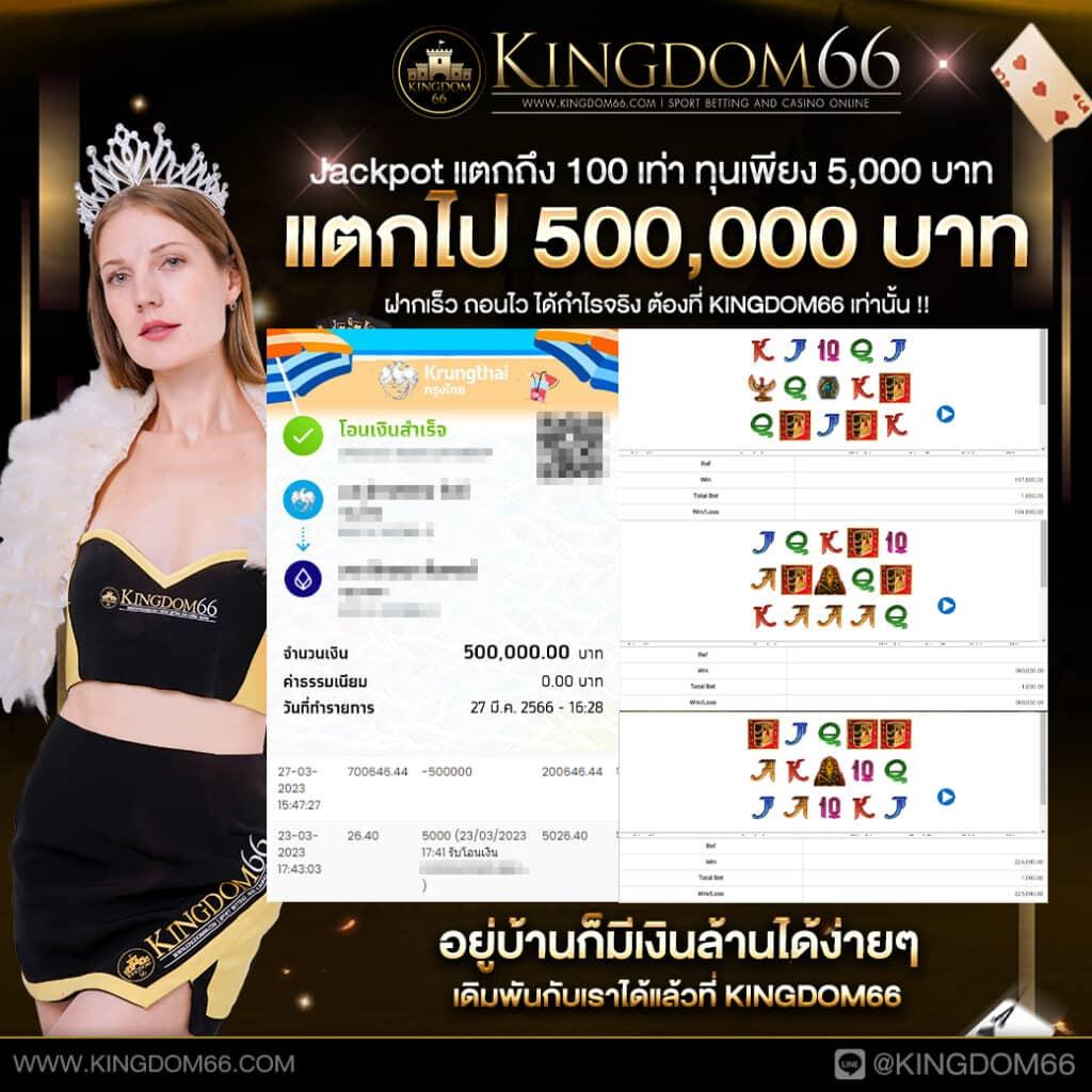 เล่น Lotto888 คาสิโนสุดฮิต พร้อมโปรโมชั่นแรงที่สุดในปี 2024