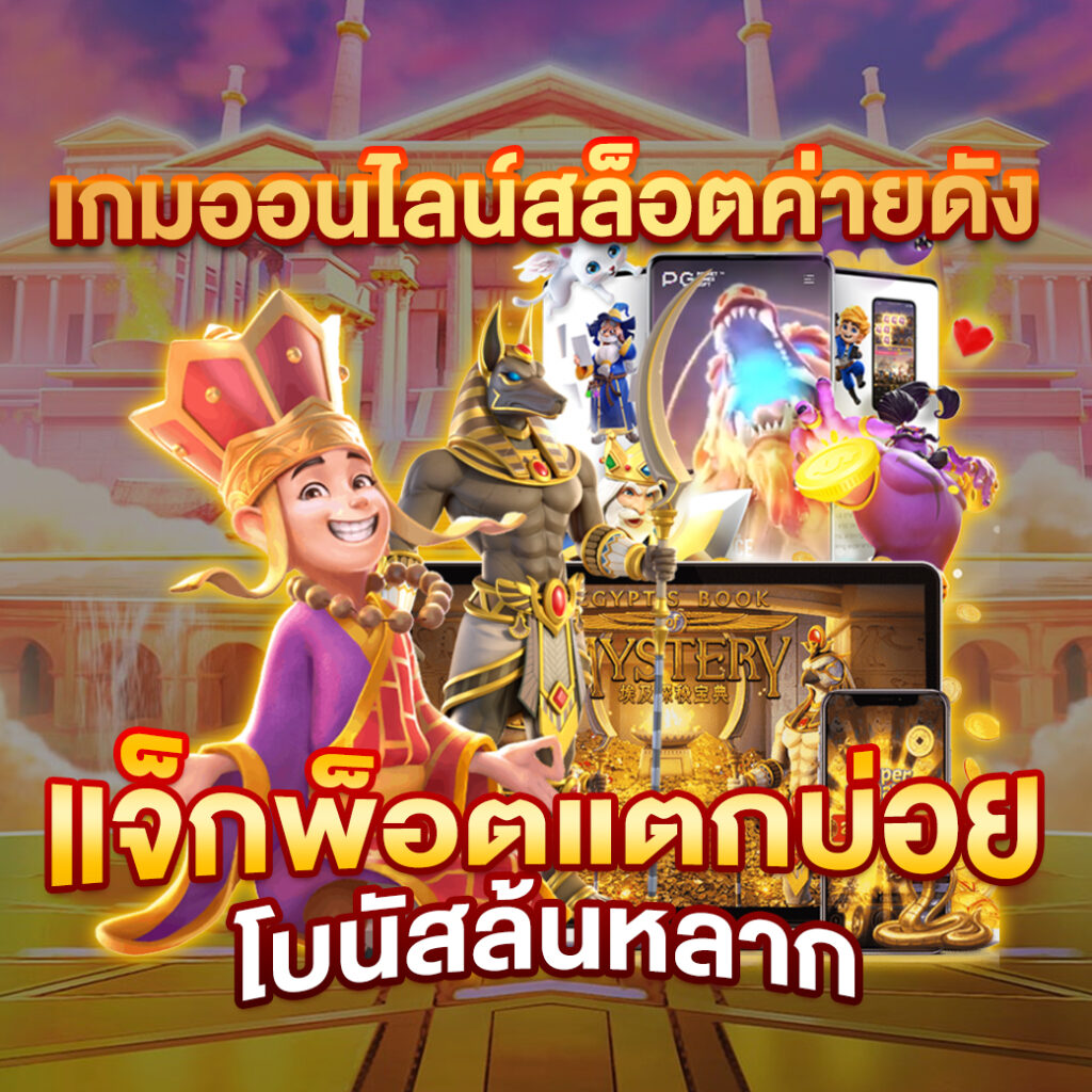 เล่น Marine88 Slot คาสิโนออนไลน์สุดมันส์ พร้อมโปรโมชั่นเด็ดๆ ปี 2024