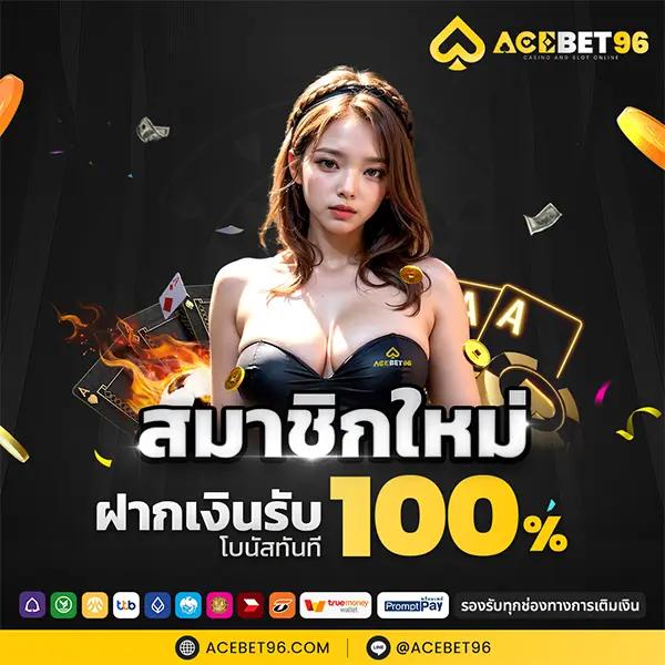 เล่น PG789 สล็อต เว็บตรงสุดมันส์ ครบทุกเกมดังจบในที่เดียว