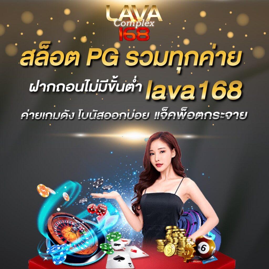 เล่น PGSlotGame เว็บตรง มั่นใจทุกการเดิมพัน ปลอดภัย 2024