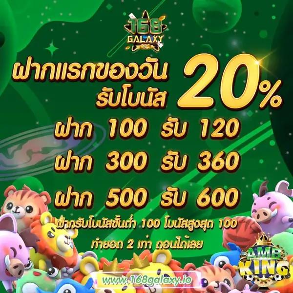 เล่น PG Slot9999 เติมเต็มความสนุกแห่งการเดิมพันในไทย 2024