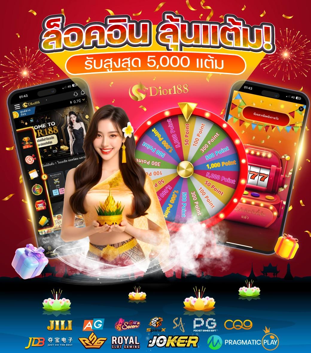 เล่น PG Slot Auto เว็บตรง มั่นใจในความปลอดภัย ได้เงินจริง ล่าสุด 2023