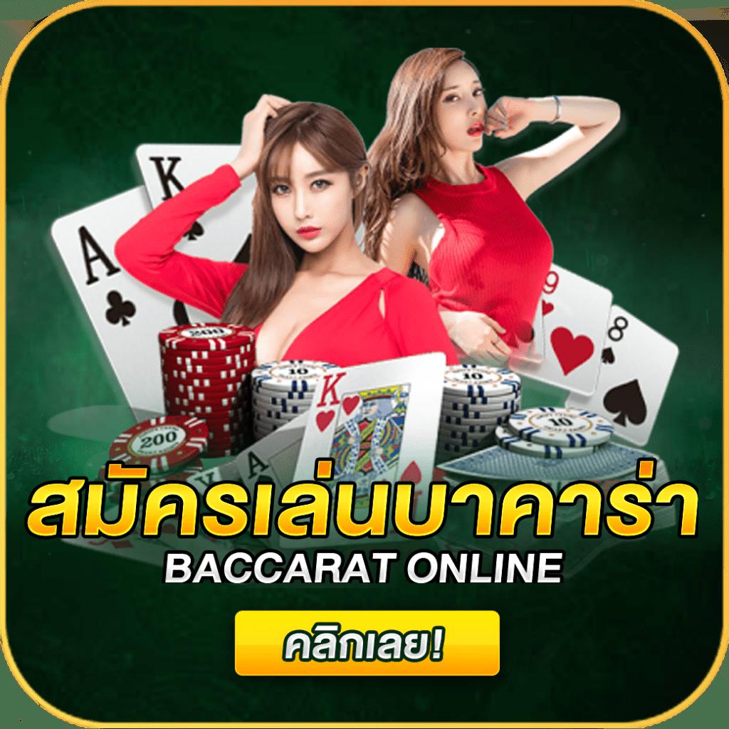 เล่น Zeed24h Slot คาสิโนอัปเดตใหม่ล่าสุด รวมความบันเทิงสุดมันส์