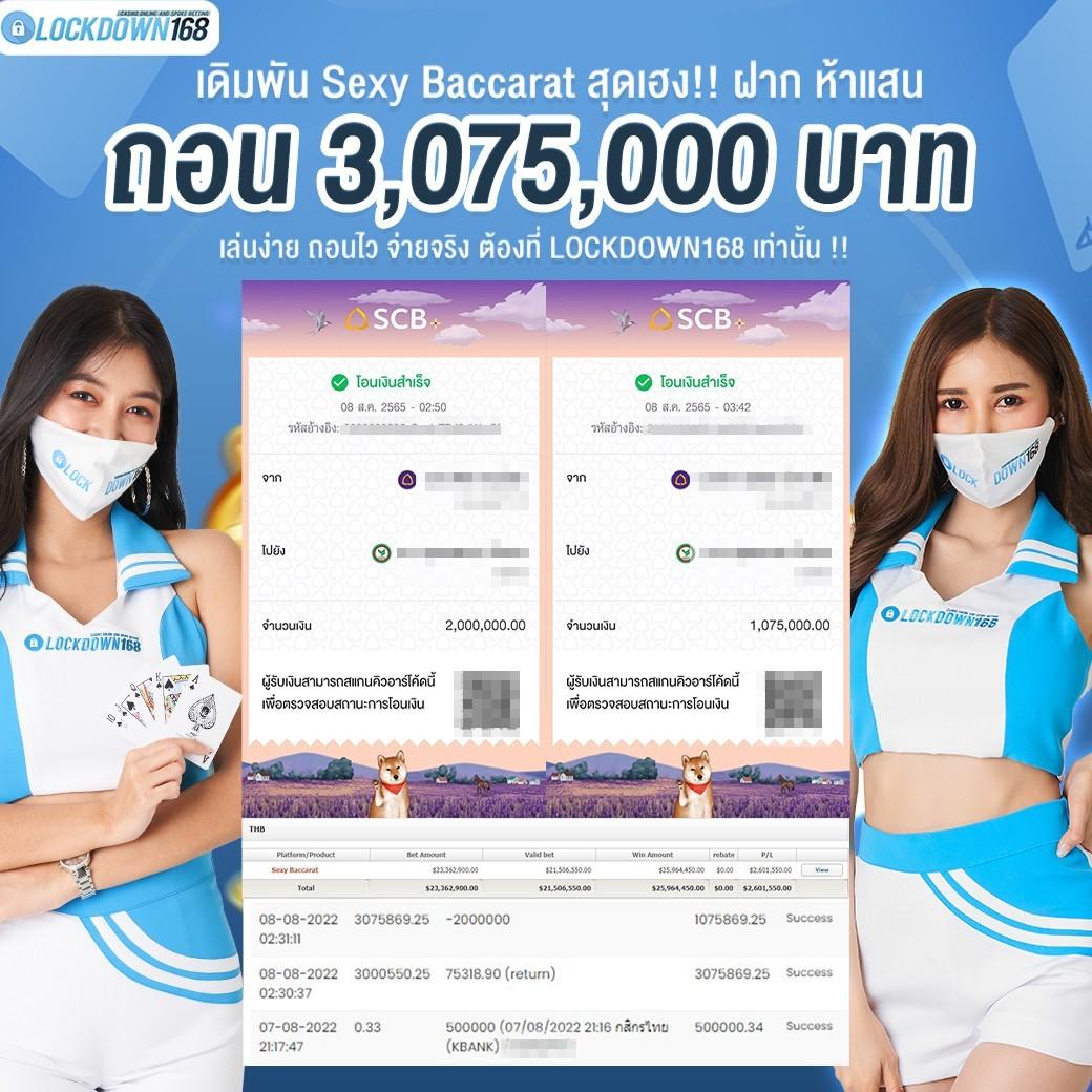 เล่นคาสิโนออนไลน์กับ PG369 บริการเต็มรูปแบบ ปลอดภัย มาตรฐานสูง