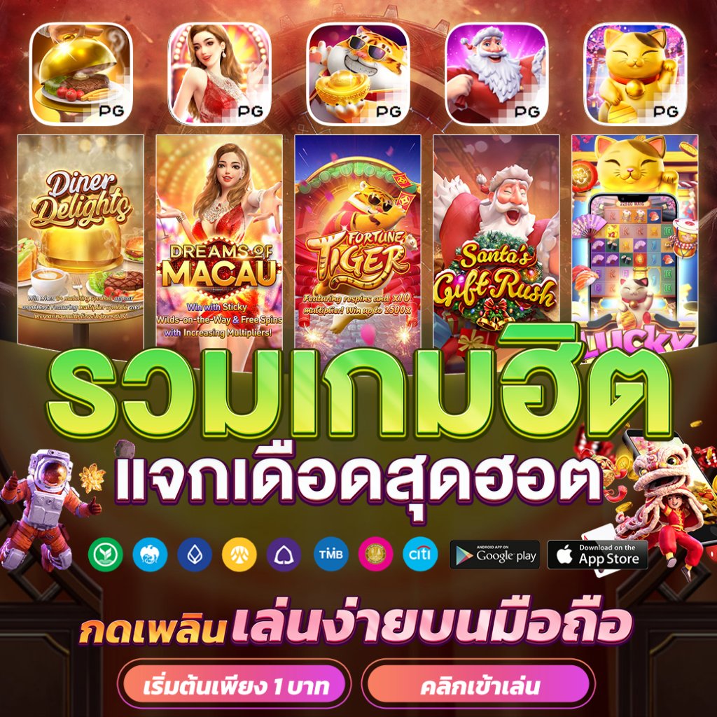 เล่นคาสิโนออนไลน์กับ Red 168 Auto Wallet เติมเร็ว จ่ายชัวร์ พร้อมโปรโมชั่นสุดคุ้ม