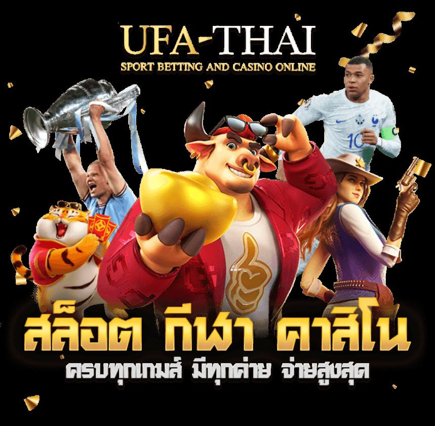 เล่นคาสิโนออนไลน์กับ fox88 โลกล่าสุดของการเดิมพันออนไลน์