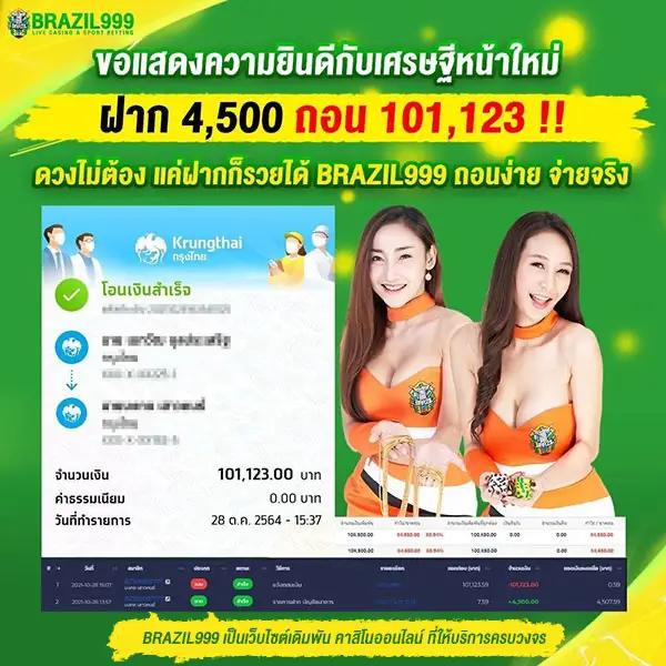 เล่นคาสิโนออนไลน์กับ ผลบอลสดthscore เว็บตรงอันดับหนึ่งในไทย