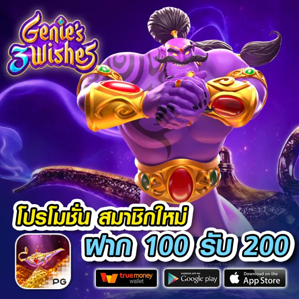 เล่นคาสิโนออนไลน์กลุ่มครบจบที่ pung369plus สมัครง่าย รับโปรโมชั่นจัดเต็ม