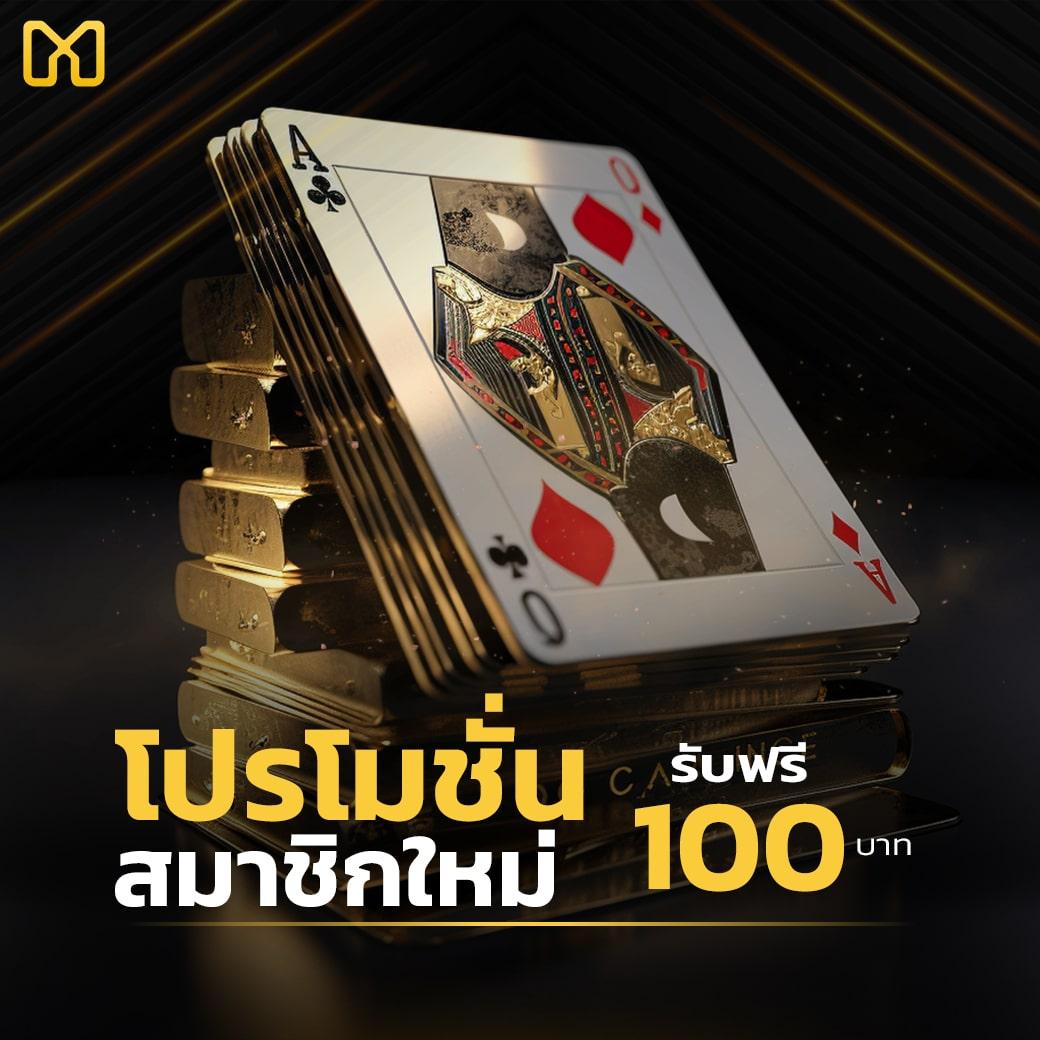 เล่นคาสิโนออนไลน์บน Tiger8899 เล่นง่าย จ่ายจริง มั่นคงแน่นอน