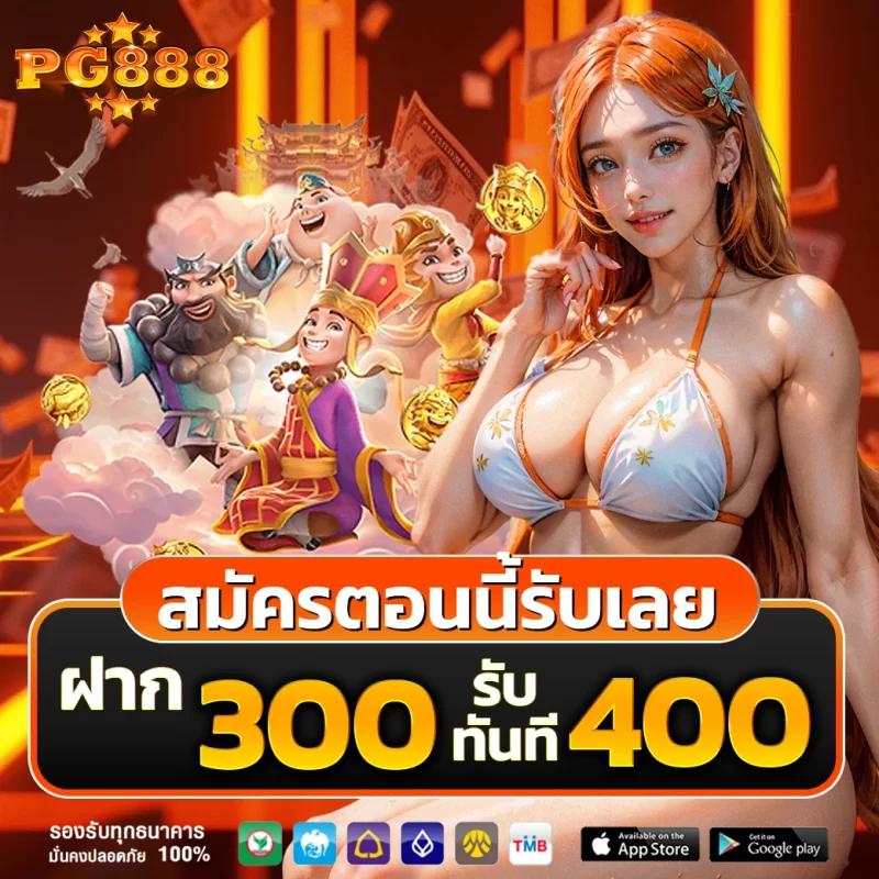 เล่นคาสิโนออนไลน์สุดมันส์ที่ win88th ครบทุกเกมยอดนิยมในเอเชีย