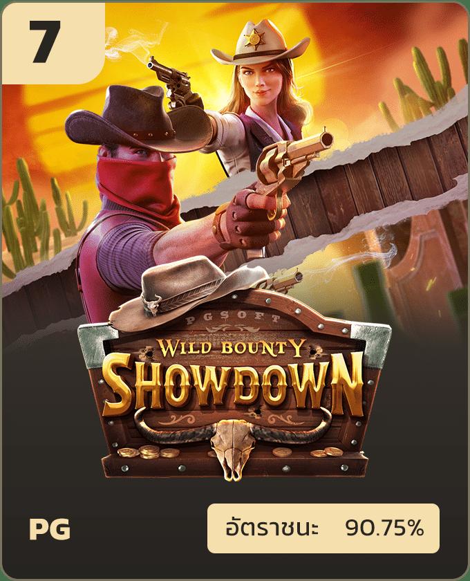 เล่นง่าย ได้เงินจริง กับ เว็บบอร์ดออนไลน์ บอลสด777 ได้แล้ววันนี้