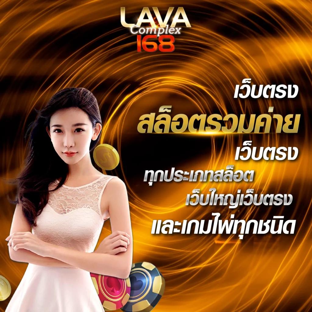 เล่นง่ายกับ 711 Game Slot เกมสล็อตอันดับหนึ่งในไทย 2024