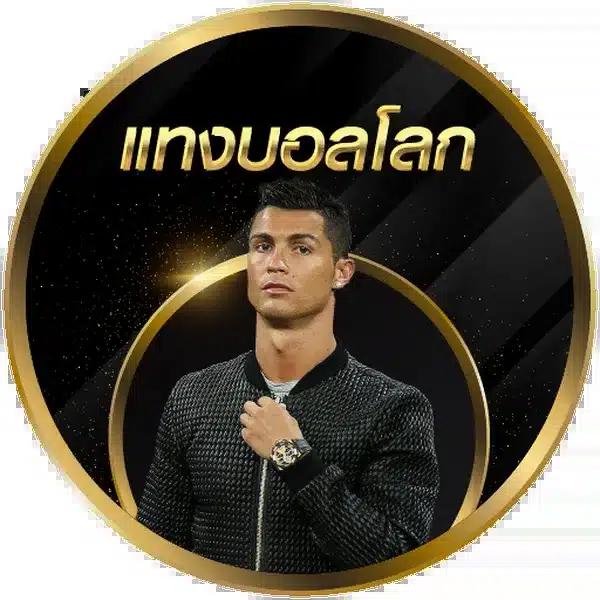 เล่นง่ายกับ PG วอ ล เล็ ต แบรนด์คาสิโนออนไลน์ยอดนิยม 2024