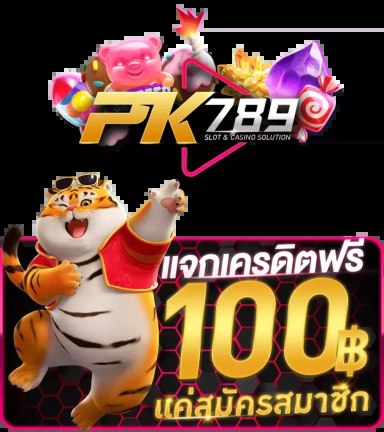 เล่นง่ายกับ Wing1688 คาสิโนยอดนิยม เกมดังแตกบ่อยที่สุดในไทย