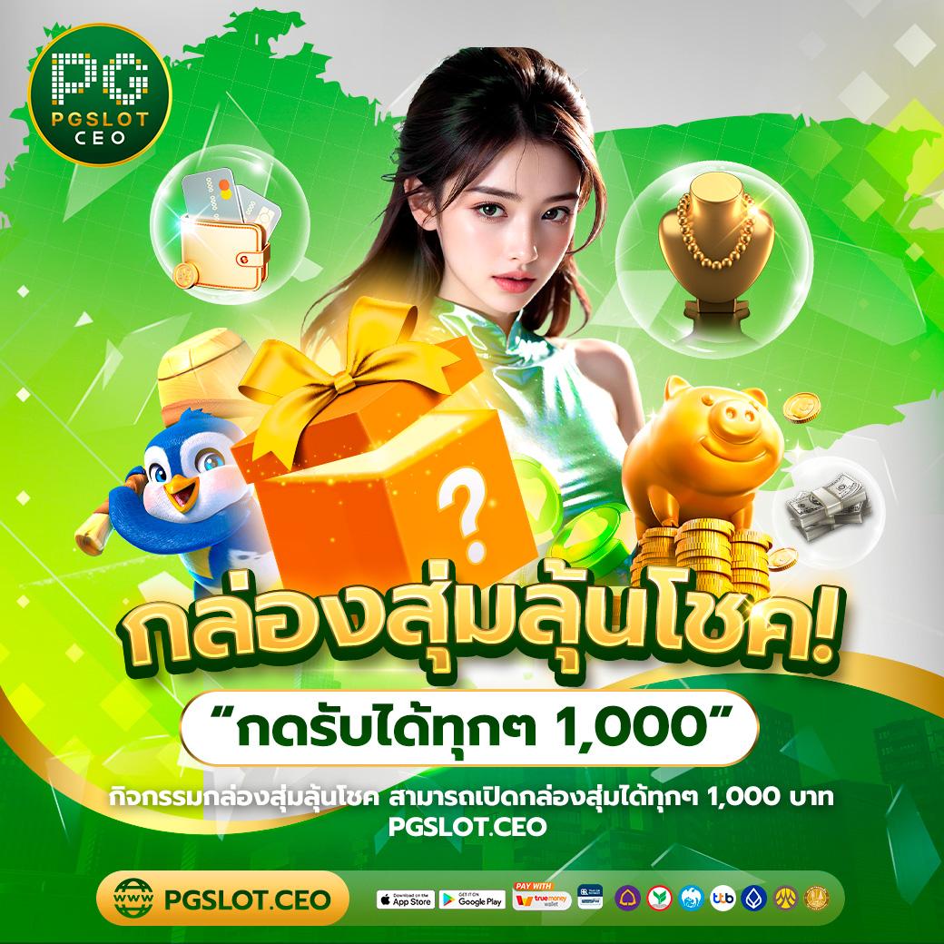 เล่นง่ายกับ amb44 king คาสิโนออนไลน์อันดับหนึ่งในไทยเต็มรูปแบบ