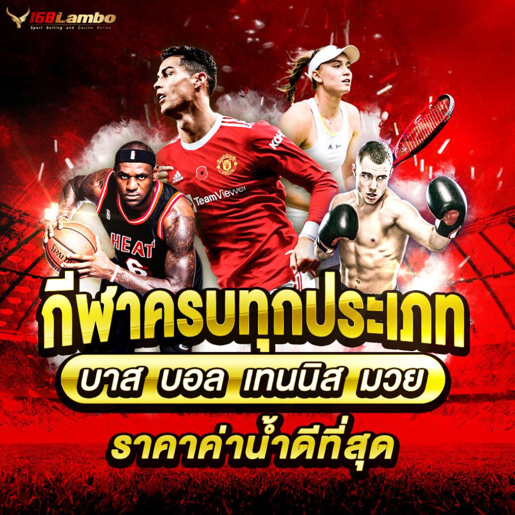 เล่นง่ายกับ whanjeab666 คาสิโน เว็บตรง บริการเต็มรูปแบบ 2024