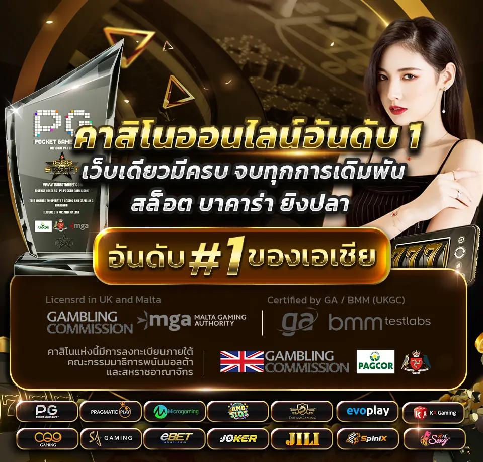 เล่นง่ายจ่ายจริงที่ ize111 คาสิโนอันดับ1ในไทยพร้อมโปรโมชั่นสุดคุ้ม