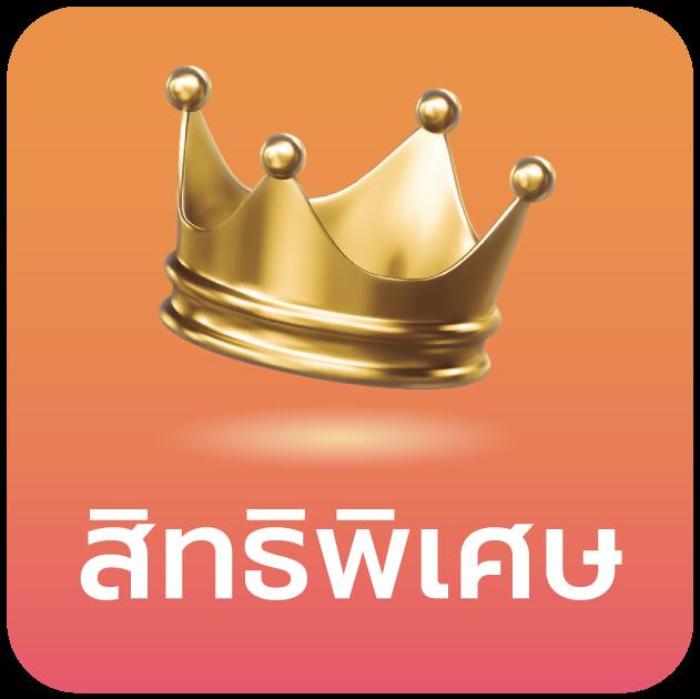 เล่นพนันครบทุกเกมกับ pod168 คาสิโนออนไลน์อันดับหนึ่งในไทย