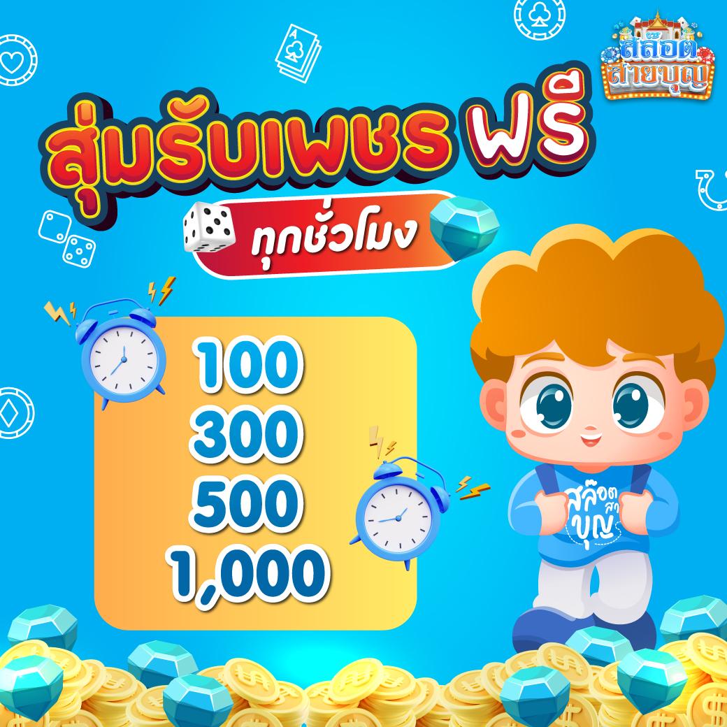 เล่นฟุตบอลสด66 คาสิโนออนไลน์อันดับหนึ่ง บริการครบวงจรดีที่สุดในไทย