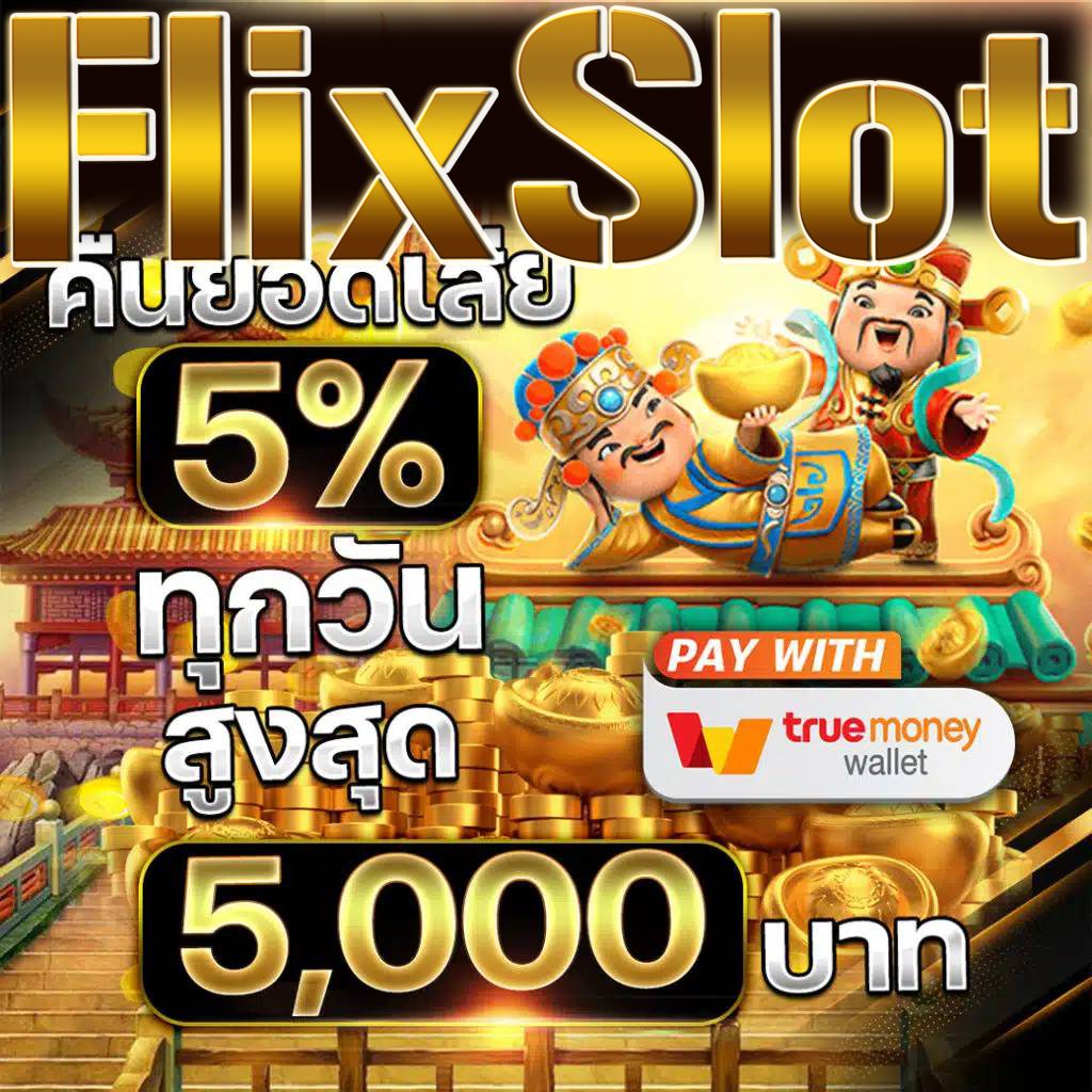 เล่นมันส์กับ mgwin88 plus คาสิโนอันดับหนึ่ง สร้างรายได้สุดปังทุกวัน