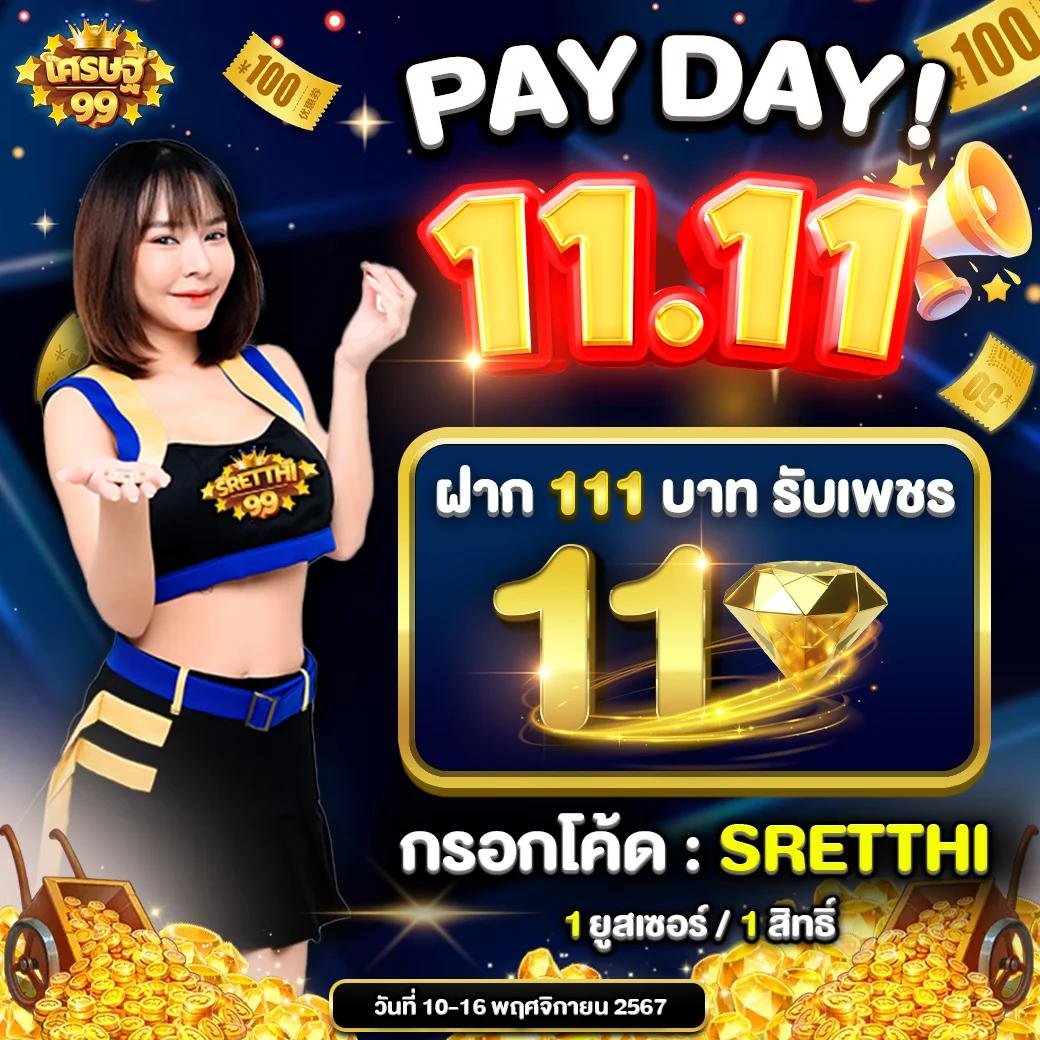 เล่นสด บน สมัครง่าย ที่ ผลบอลสดวันนี้ 8888 สมัครล่าสุดวันนี้
