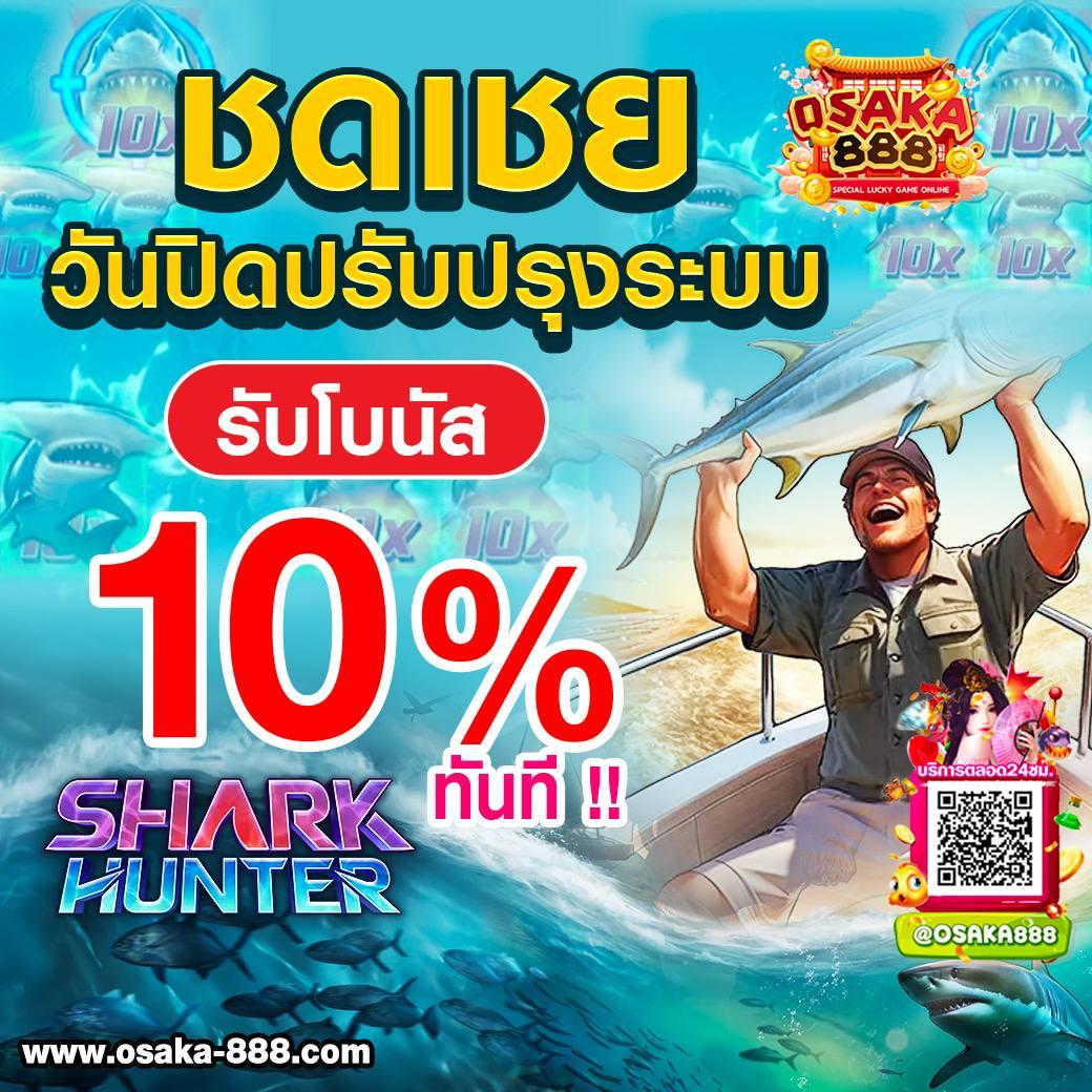 เล่นสนุกกับ GMZ999 คาสิโนออนไลน์อันดับหนึ่งในไทย แจ็คพอตแตกง่าย
