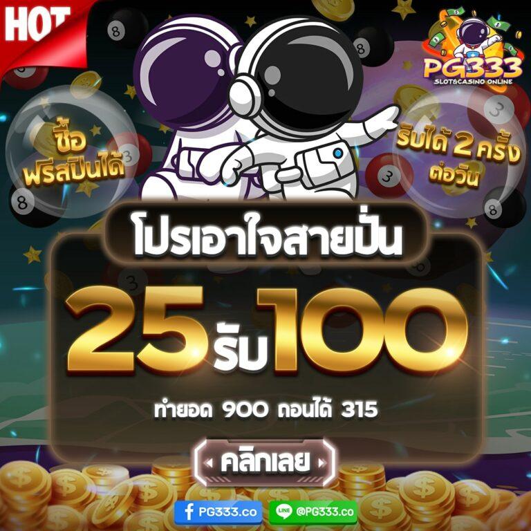 เล่นสนุกกับ yiu คาสิโนออนไลน์ชั้นนำ เดิมพันง่ายได้เงินไวในไทย