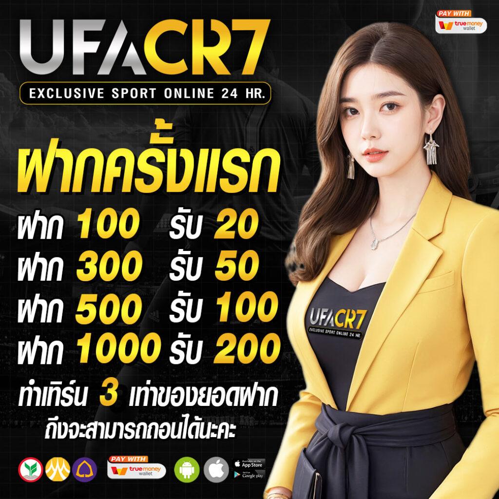 เล่นสล็อต PG Soft เครดิตฟรี50 สมัครง่าย รับโบนัสทันทีวันนี้