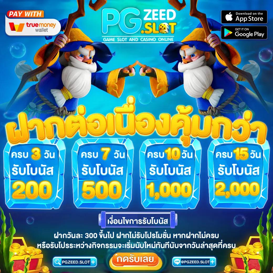 เล่นสล็อต เว็บไหนดี pantip แนะนำเว็บฮิตล่าสุด ปี 2024