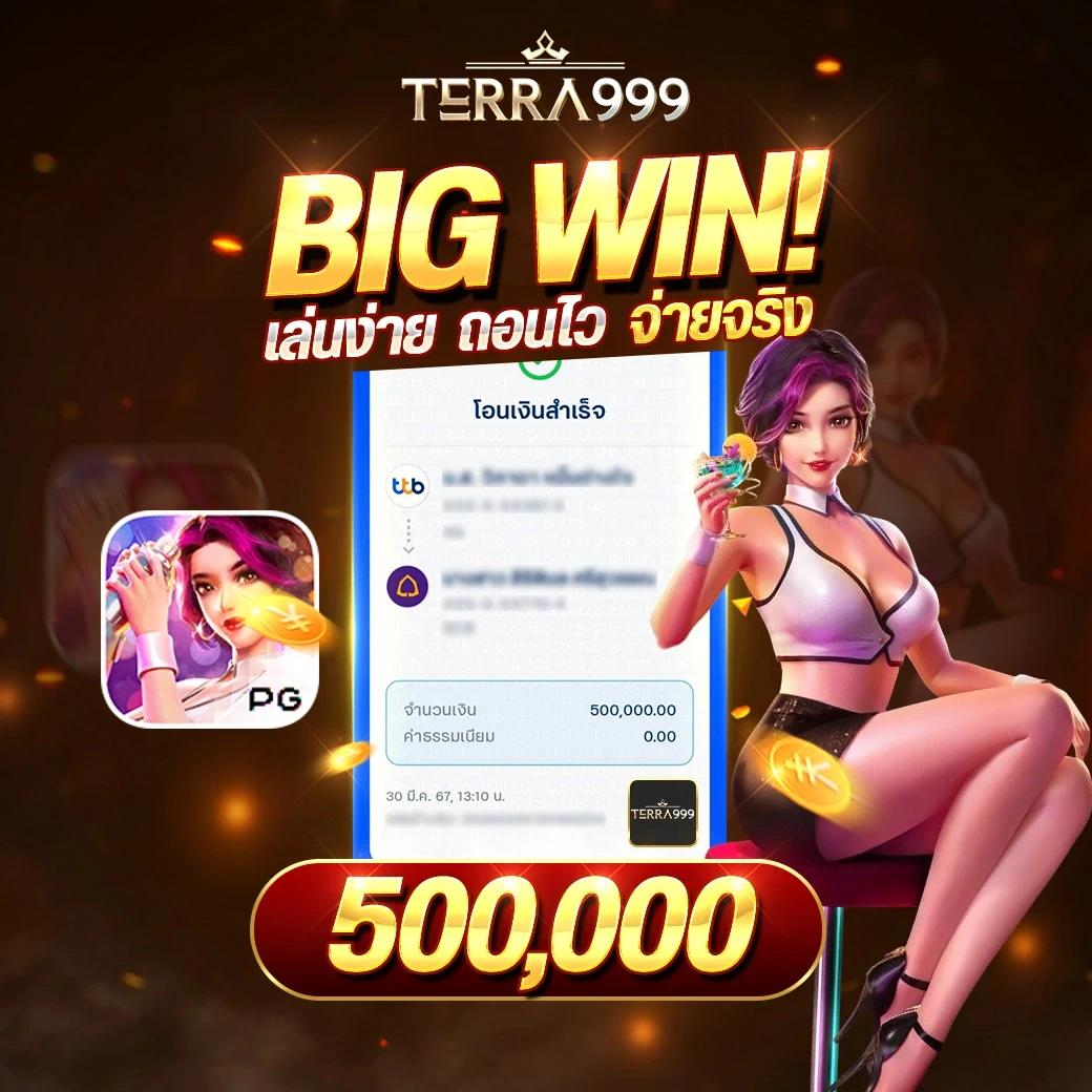 เล่นสล็อตฟรี PG รวมเกมใหม่ล่าสุด สมัครรับโบนัสเต็มที่