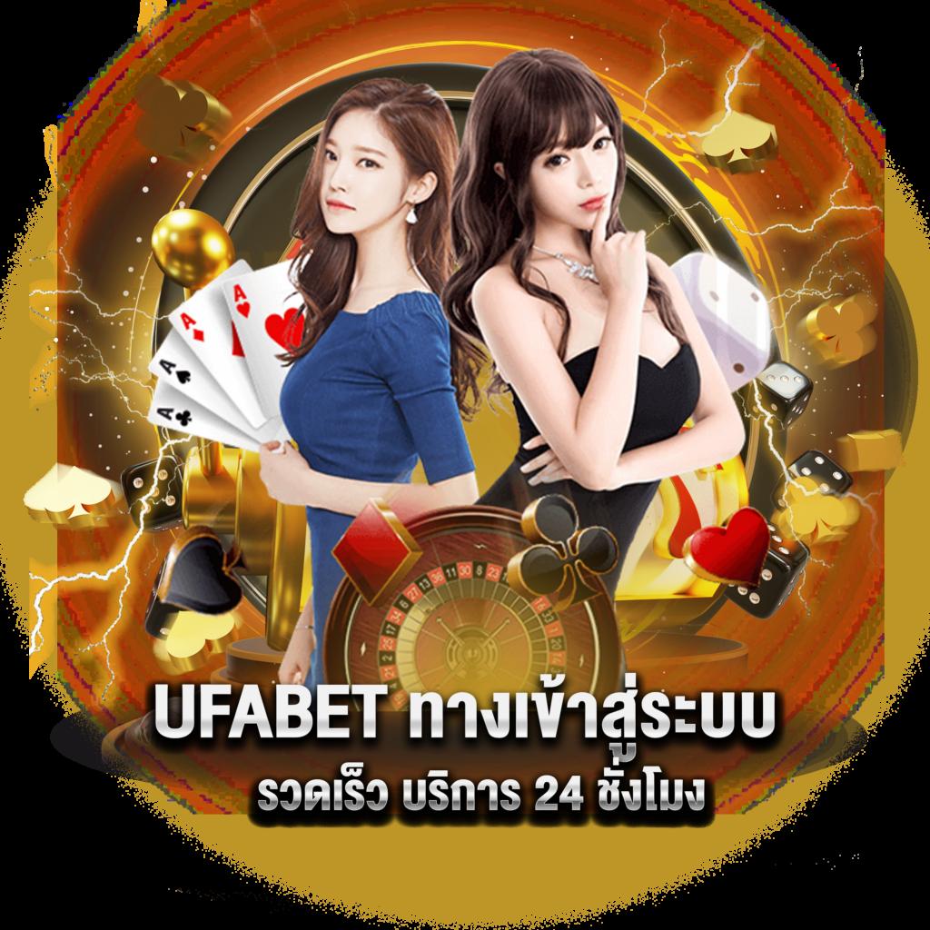 เล่นสล็อตฟรี พร้อมโบนัสไม่มีขั้นต่ำ ระบบออโต้ทันใจ