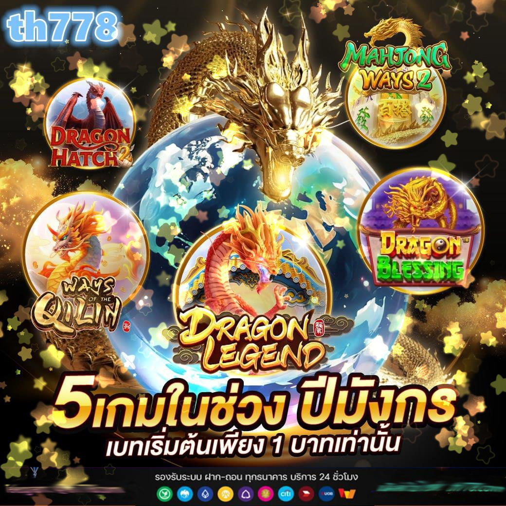 เล่นสล็อตวอลเล็ต เว็บตรง ไม่มีขั้นต่ำ ระบบออโต้ที่ดีที่สุด ปี 2024