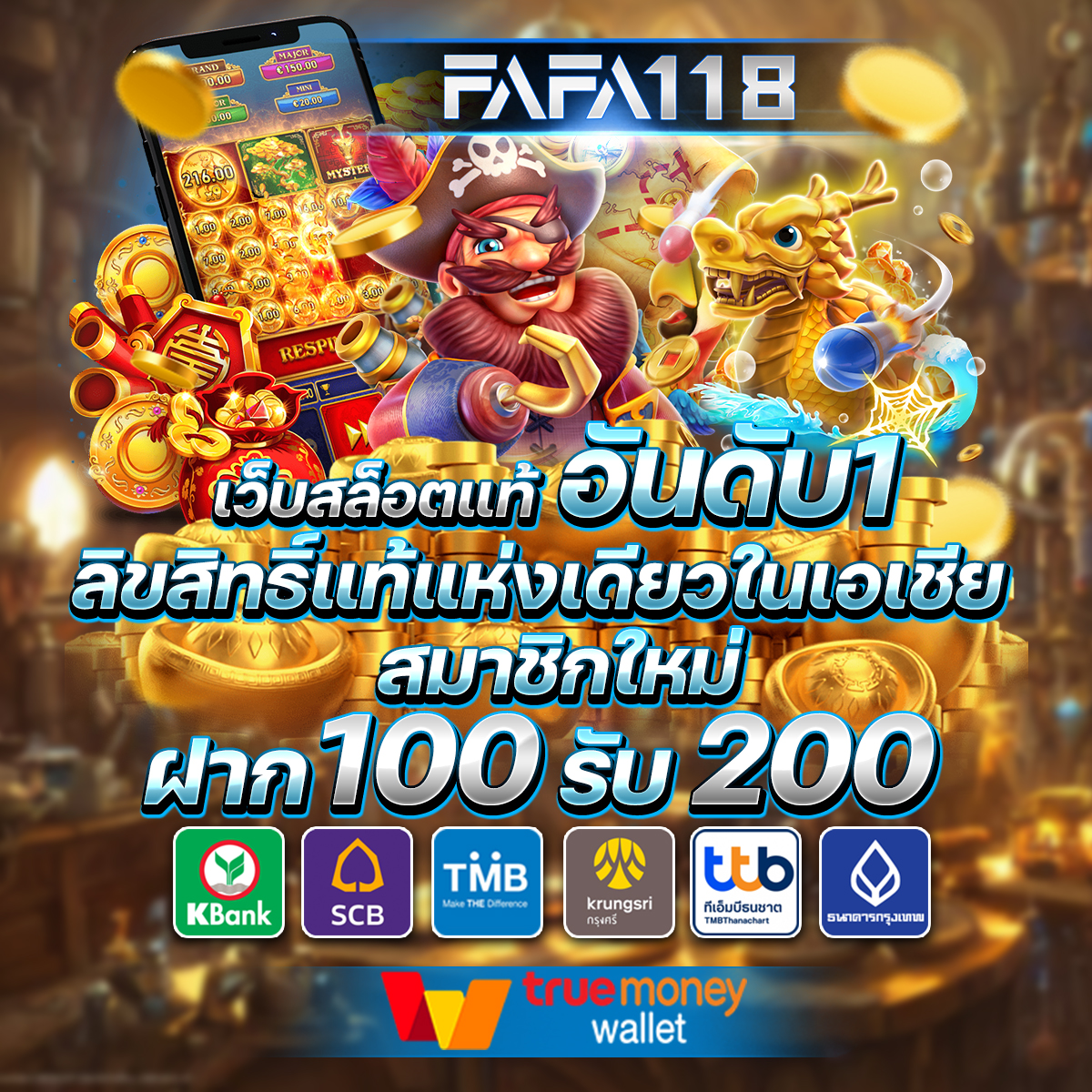 เล่นสล็อตสุดมันส์กับ super slot เล่นง่าย จ่ายจริง บนมือถือ