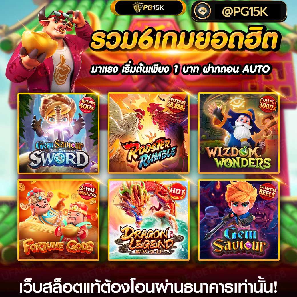 เล่นสล็อตสนุกกับ KU Casino สมัครวันนี้รับโบนัสสุดคุ้ม สมัครง่ายไม่มียุ่งยาก