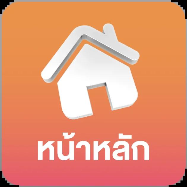 เล่นสล็อตสนุกค่ายดังกับ funny888 เครดิตฟรีสุดคุ้ม