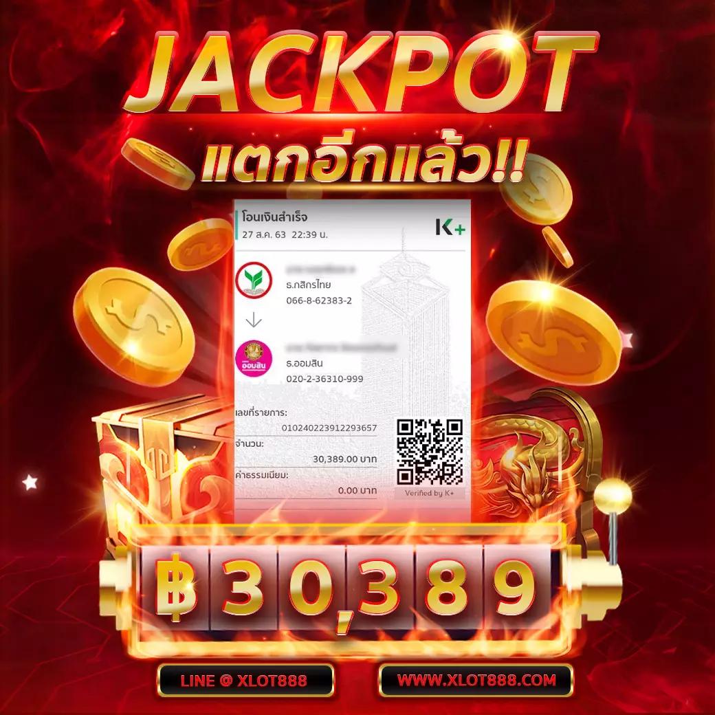 เล่นสล็อตออนไลน์กับ PGSlotNGo รวมความสนุกเล่นง่ายได้เงินจริง