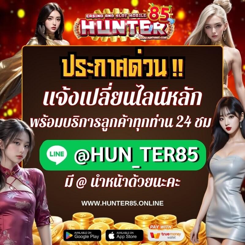 เล่นสล็อตออนไลน์กับ PG Slot 77 เสนอโปรแรงสุดแห่งปี ทดลองเล่นฟรีวันนี้