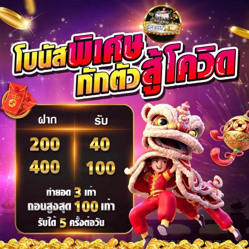 เล่นสล็อตออนไลน์ฟรีกับ PGSlot99 เว็บเกมใหม่มาแรงปี 2024