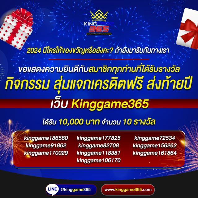 เล่นหวยออนไลน์ เว็บตรงใหม่ล่าสุด จ่ายเต็มไม่มีอั้น