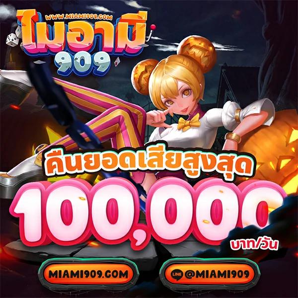 เล่นเกมมันส์กับ pg123 slot คาสิโนชั้นนำ สมัครง่าย ได้เงินจริงในไทย