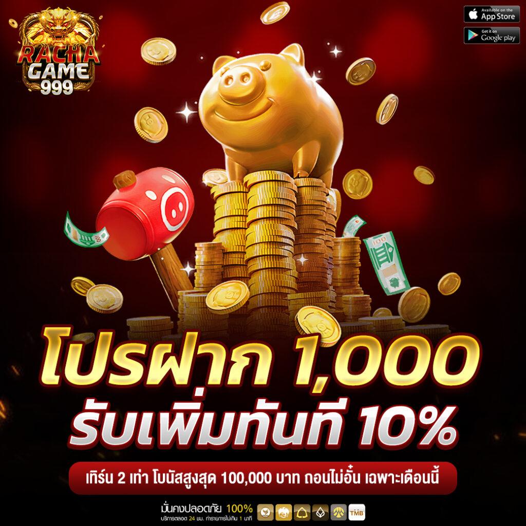 เล่นเกมส์สล็อตฟรี ล่าสุด 2024 ระบบทันสมัย โบนัสแตกง่ายที่สุด
