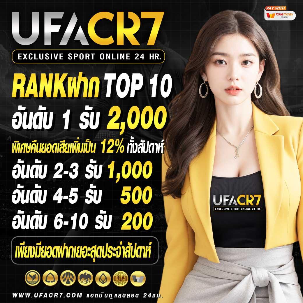 เล่นเกมเดิมพันสนุกกับ 168manga คาสิโนออนไลน์อันดับหนึ่งในไทย