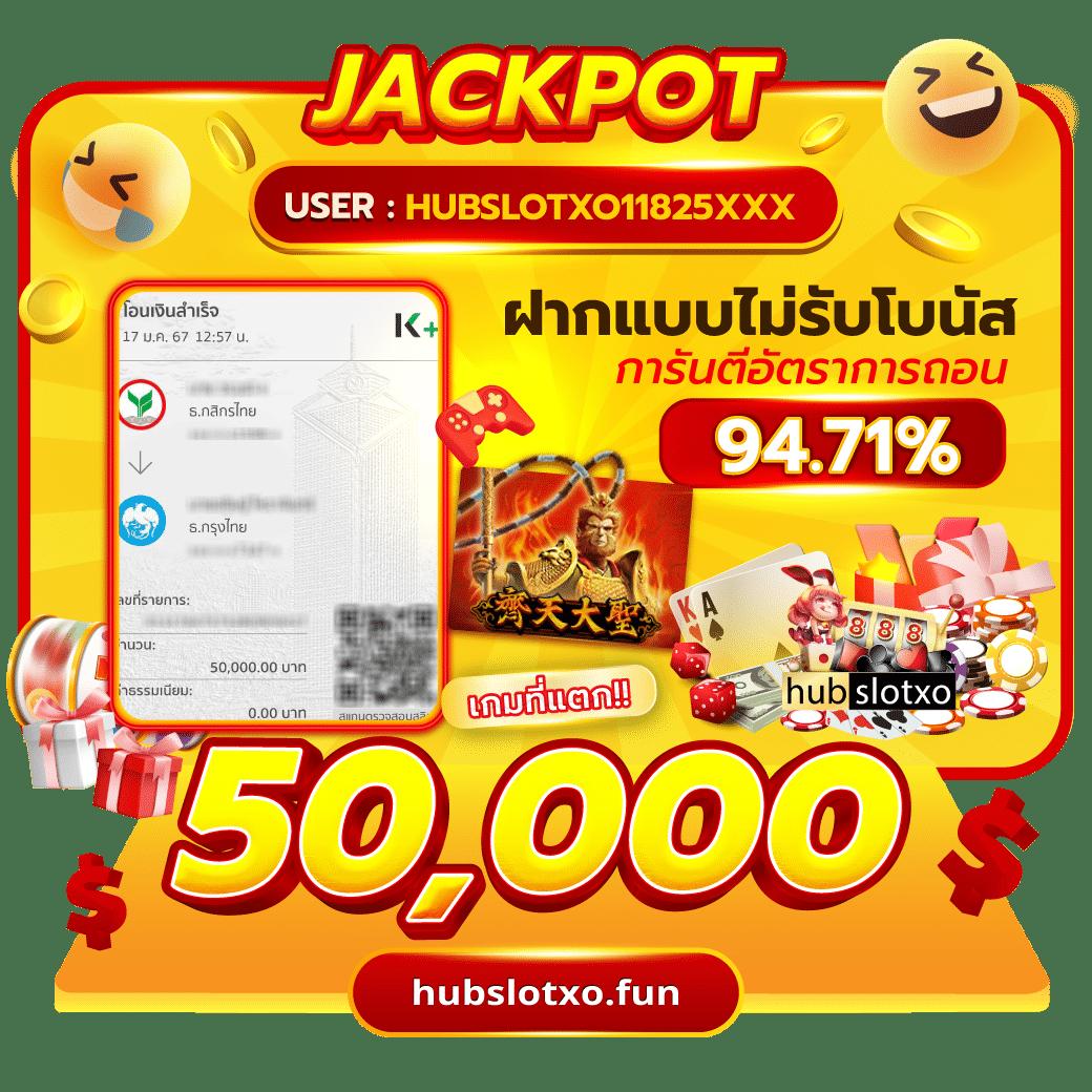 เลือกเล่นคาสิโนออนไลน์กับ ผลบอลสดg คุ้มค่าทุกการเดิมพันทันสมัยในไทย