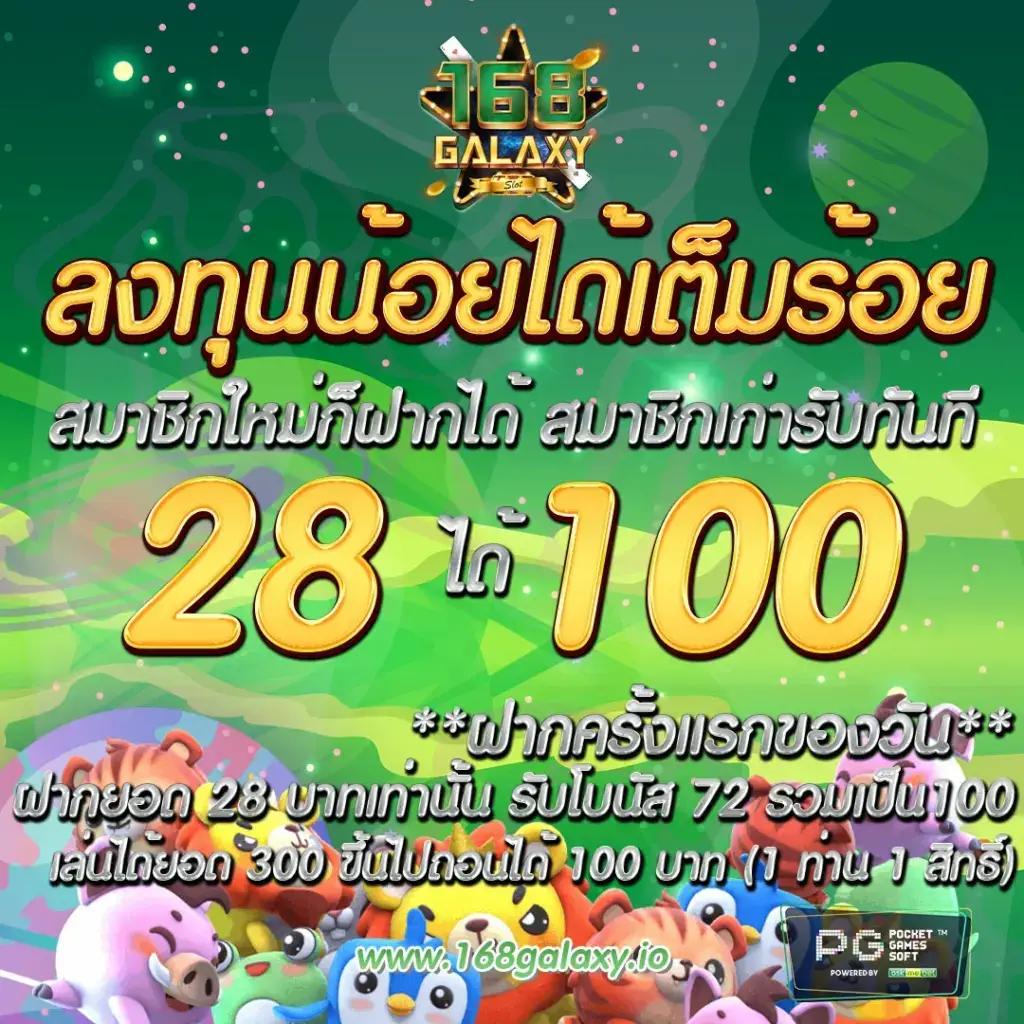 เว็บ1688สล็อต คาสิโนเว็บตรง เล่นง่าย จ่ายจริง โปรโมชั่นเด็ด