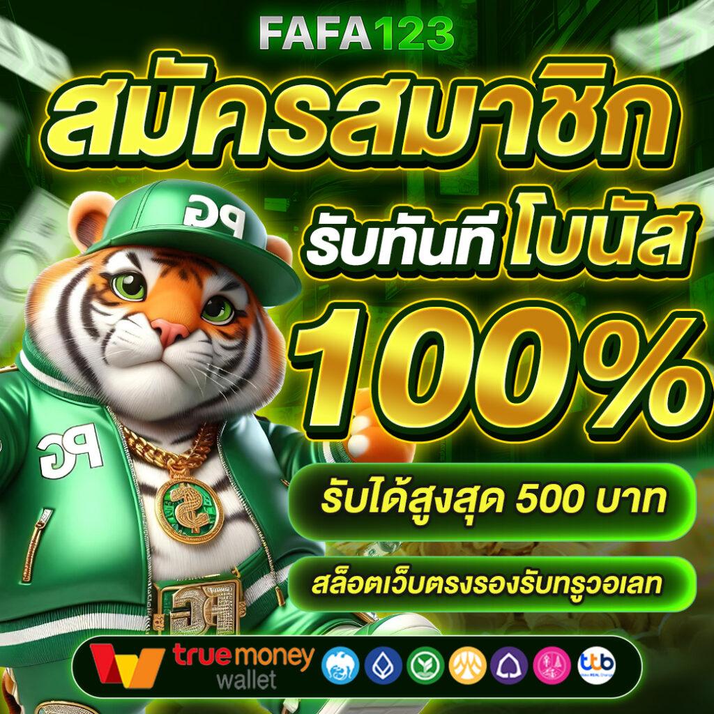 เว็บ24หวย เว็บตรงแทงออนไลน์ครบทุกหวย จ่ายจริงปลอดภัยสูง
