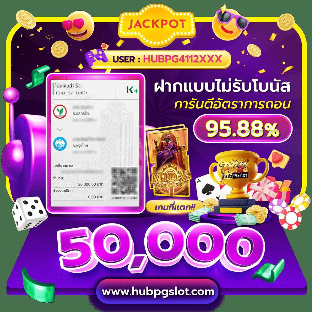 เว็บ4x4 mega คาสิโนครบวงจร แทงง่าย ฝากถอนไว เล่นได้ทันที