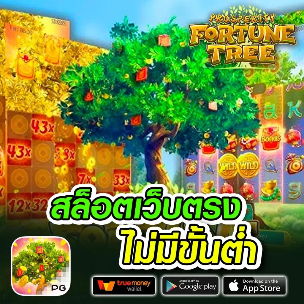 เว็บ4x4 slot คาสิโนครบวงจร ระบบฝากถอนออโต้ สดใหม่ทุกวัน