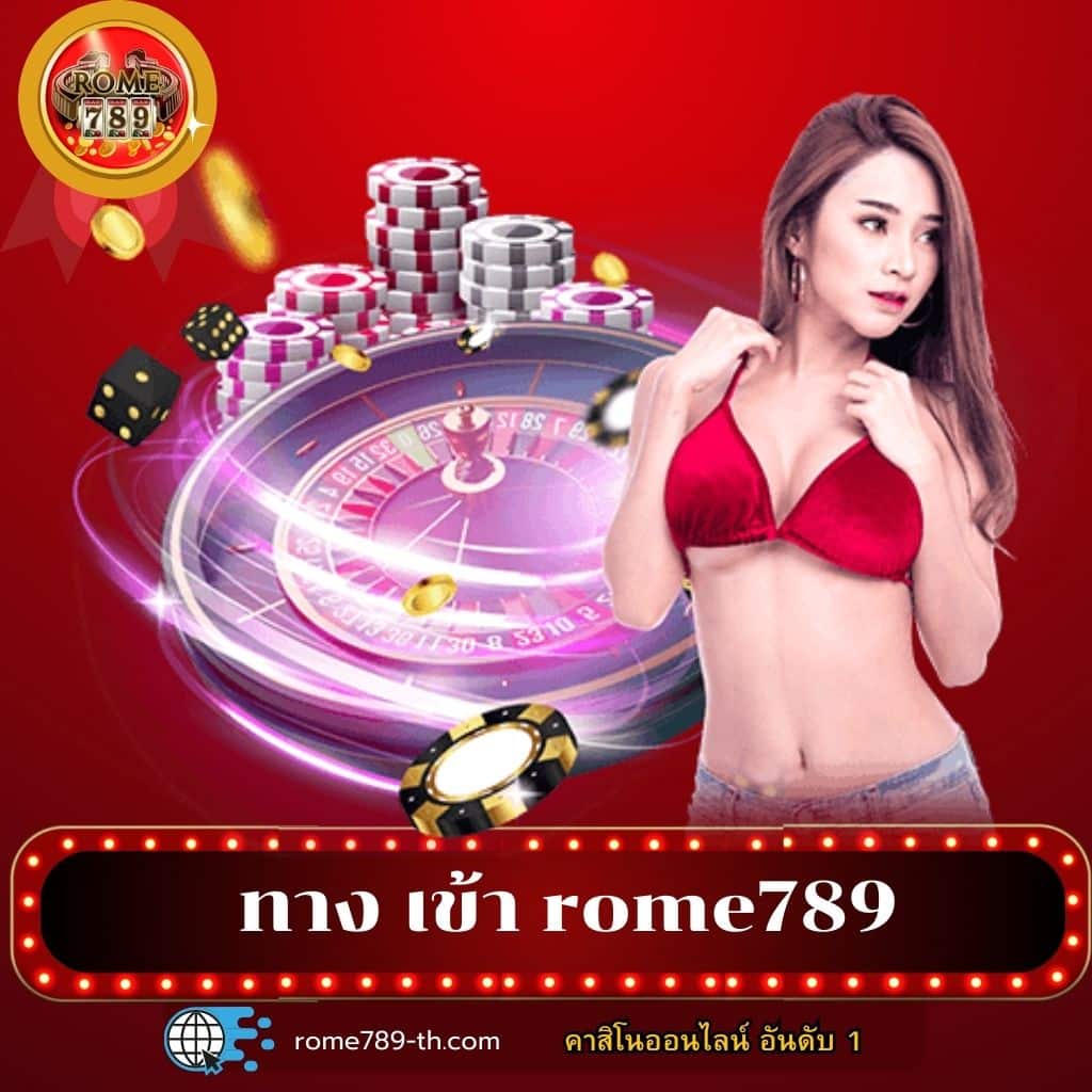 เว็บ888สล็อต ศูนย์รวมเกมสล็อตแนวใหม่ จัดเต็มทุกความบันเทิง